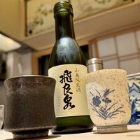 鮨 三國 - 