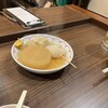 おいで屋