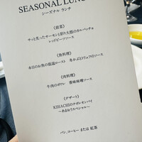 キハチ 青山本店 - 