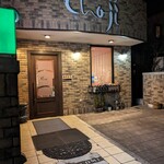 レストランテ チョウジ - 