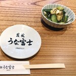 炭焼うな富士 - 