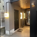 小皿ダイニング POND - 