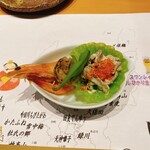 Bon'Ya - 海の幸のお通しです。これ美味しい！