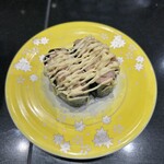 Mawaru Toyamawan Sushi Tama - 