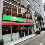 コメダ珈琲店 - 