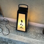 とん太 - とん太 灯篭看板