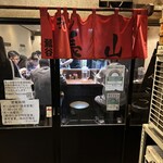 ラーメン長山 - 