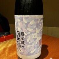 あらまさ 別館 - 