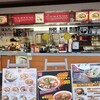 ニャーヴェトナム・フォー麺 東京競馬場店