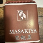 Masakiya - 