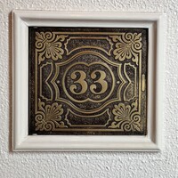 クラブ33 - 