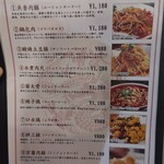 王家飯店 - 