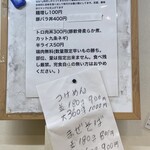 らーめんや たみん - 