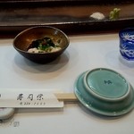 寿司栄 - まずは、マダチポン酢の生海苔添え