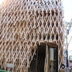 サニーヒルズ - 