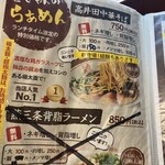 宮崎郷土料理 どぎゃん 本店 - 