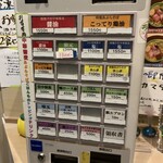 手打麺祭 かめ囲 - 