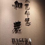 Wagura - 