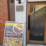 Tonkatsu Aoki No Kareya Ippekoppe - 