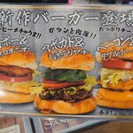 DAIBAN COFFEE cafe - こちらも気になる新作メニュー✨