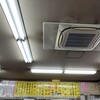 三幸苑 港南台店