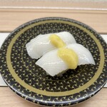 はま寿司 - 