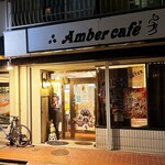 Amber cafe - 