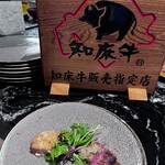 北こぶし知床 ホテル＆リゾート - 