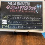 VILLA BIANCHI - 