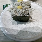 Hama zushi - 