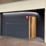 レストラン ローブ - 