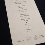 レストラン ローブ - 