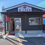 タコZEN - 