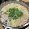 もつ鍋 水炊き 極 桜木町店