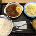 松屋 - 