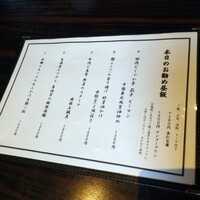 白碗竹快樓 赤坂店 - 