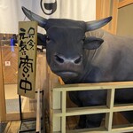 精肉卸問屋直営焼肉店 牛次郎 お初天神店 - 