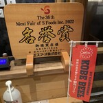 精肉卸問屋直営焼肉店 牛次郎 お初天神店 - 