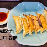 宇都宮みんみん - 料理写真:360円税込み♫