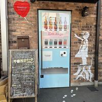Seafood bar Ermitage 横浜鶴屋町店 -  Seafood bar Ermitage 横浜鶴屋町店 -
