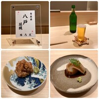 神楽坂すし旭飛 - 