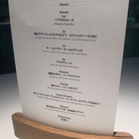 ブレストンコート ユカワタン - 