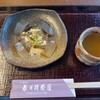 Kasuga Ni Nai Diya - 吉野のくず餅