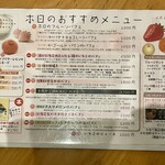 フルーツパーラーゴトー - 