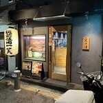 板前焼肉一笑 - 