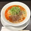 四川担担麺 阿吽 - 坦々麺（4辛 4痺れ）