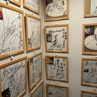 泳ぎとらふぐ活蟹料理 あじ平 曽根崎 - 