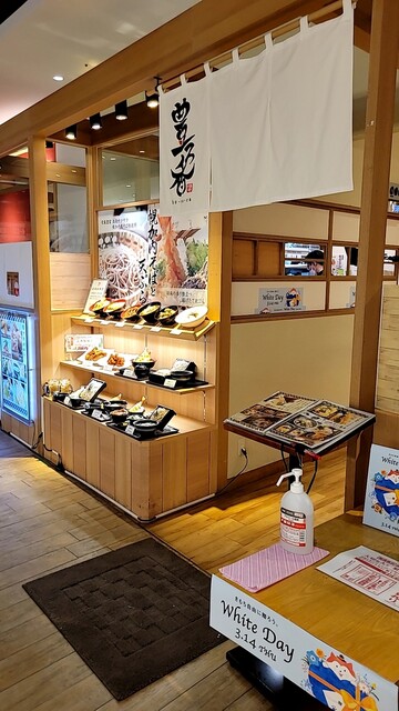 豊ろ香（ホロカ） - 旭川（そば）の写真