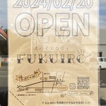 スパイスカリィ FUKUIRO - 