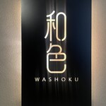 WASHOKU - 